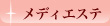 ���f�B�G�X�e